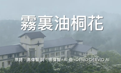 announcement image