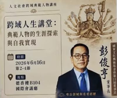 announcement image