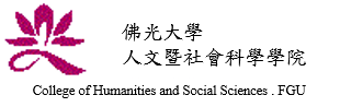 College of Social Sciences Logo