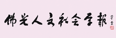 web resource image